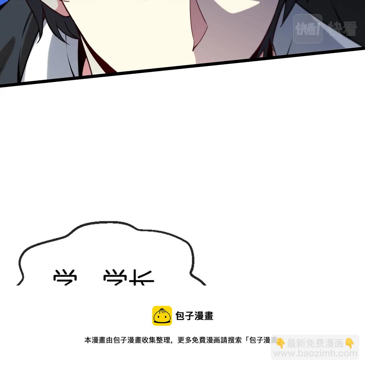 第14话 负重切磋132