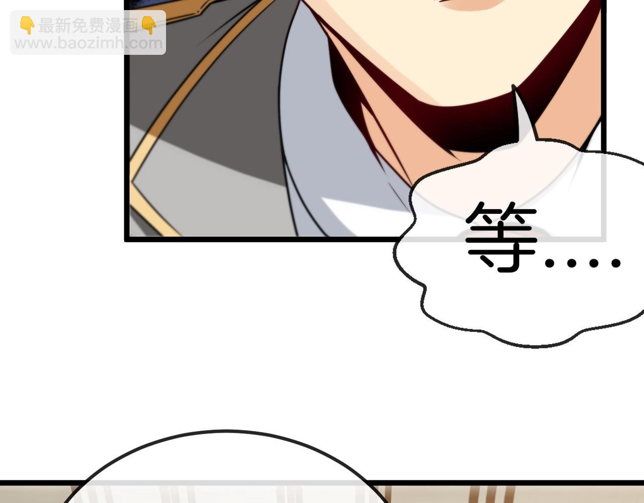 第14话 负重切磋134