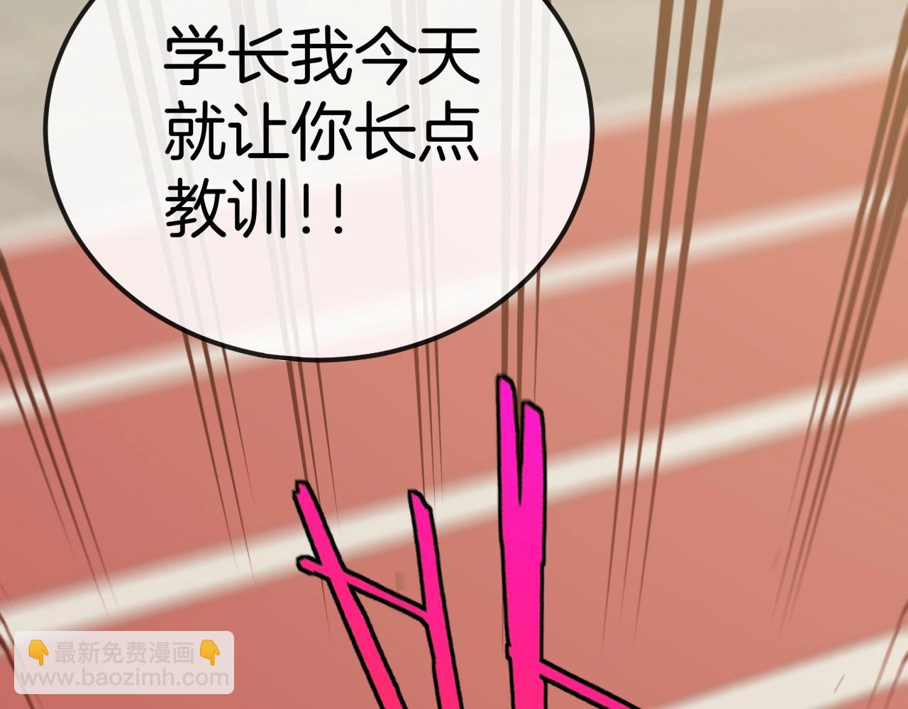 第14话 负重切磋135
