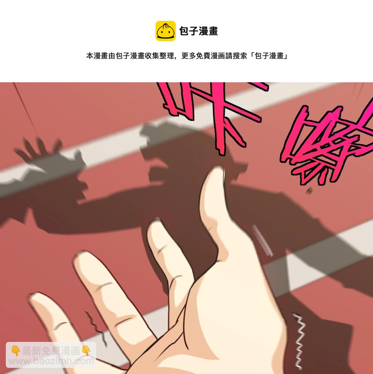 第14话 负重切磋136