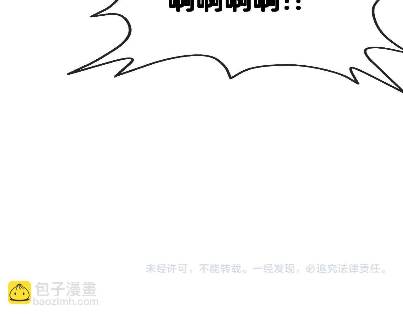 第14话 负重切磋139
