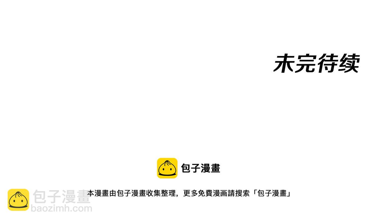 第14话 负重切磋141