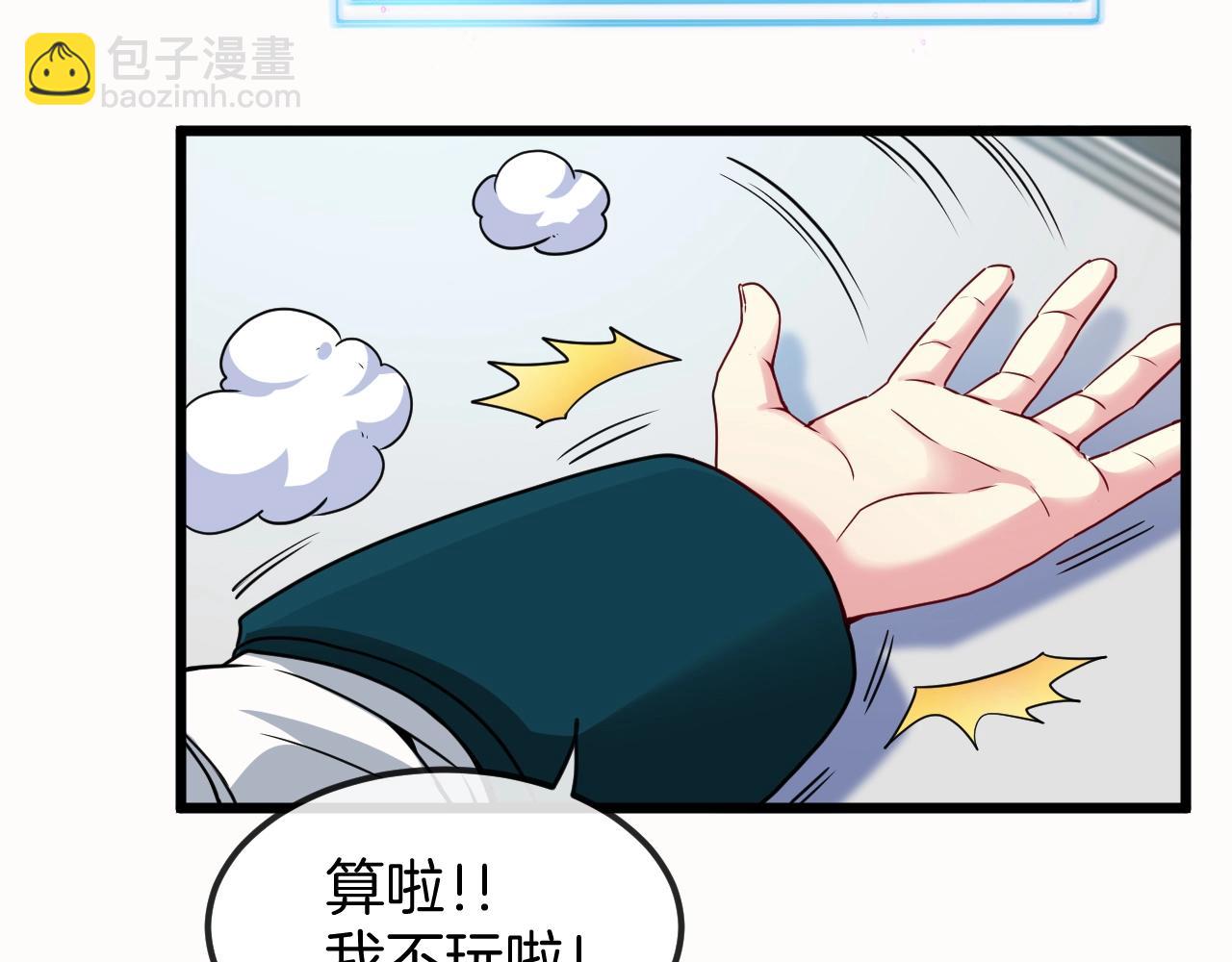 第14话 负重切磋21