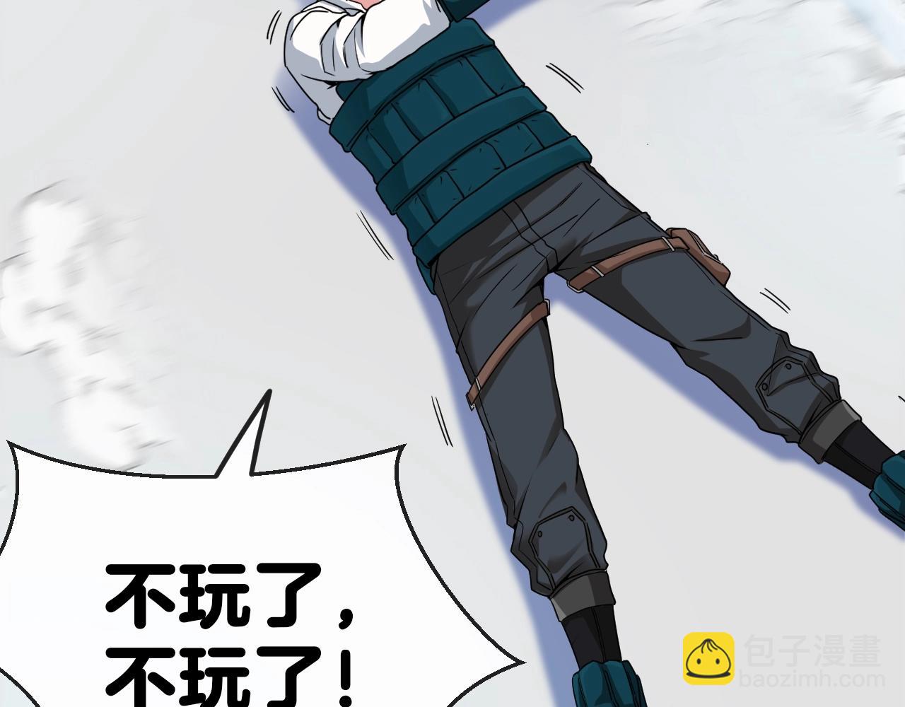 第14话 负重切磋23