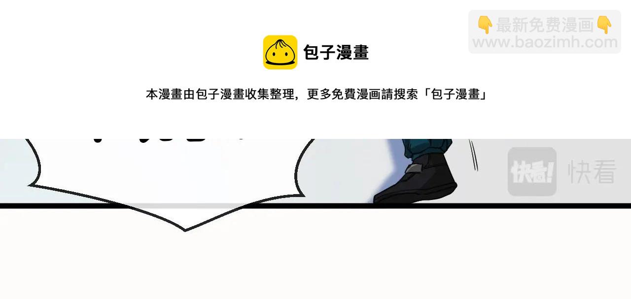 第14话 负重切磋24