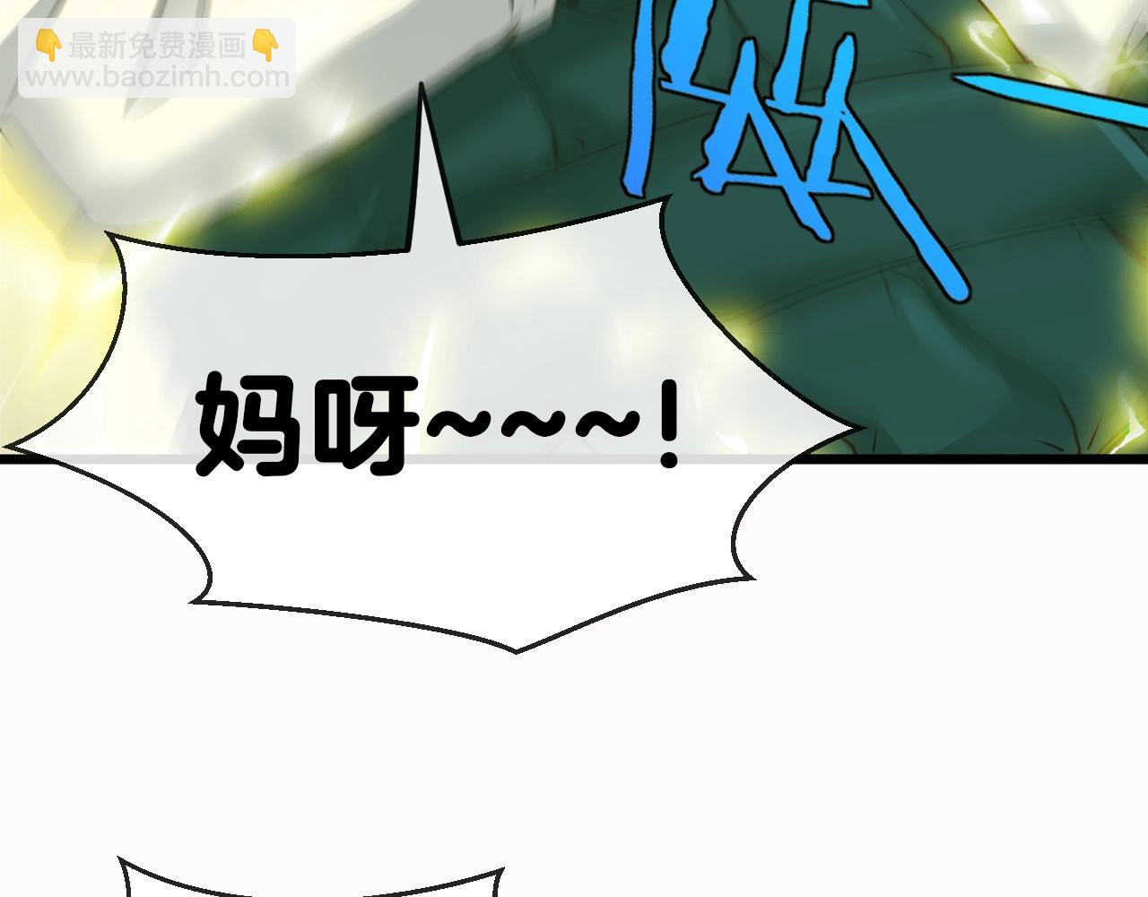 第14话 负重切磋27