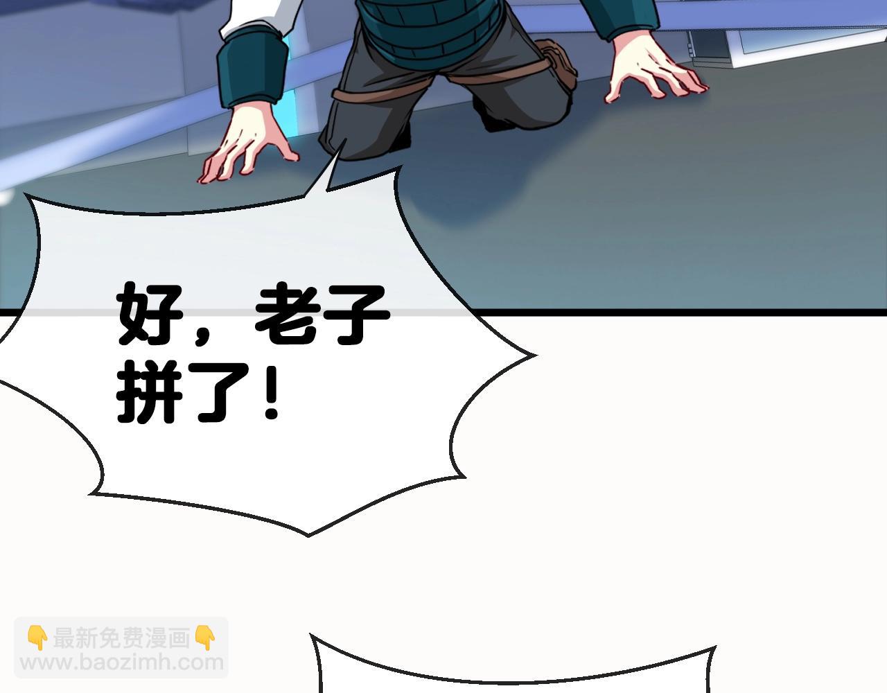 第14话 负重切磋31