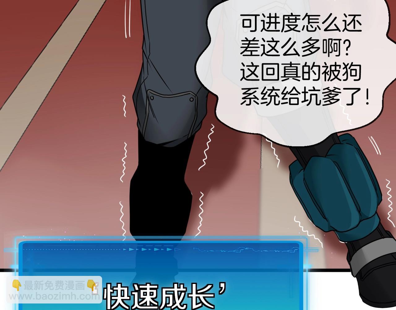第14话 负重切磋39