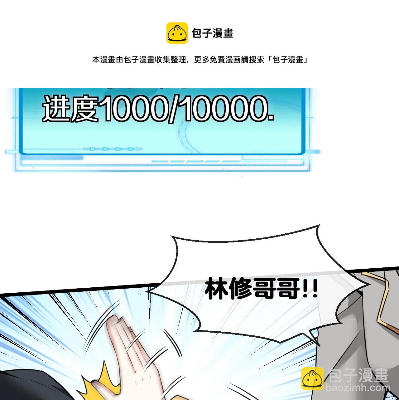 第14话 负重切磋40