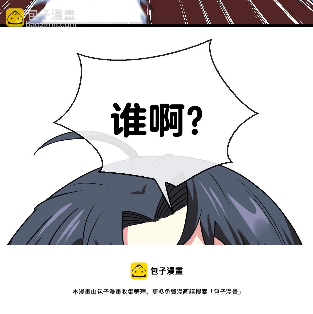 第14话 负重切磋44