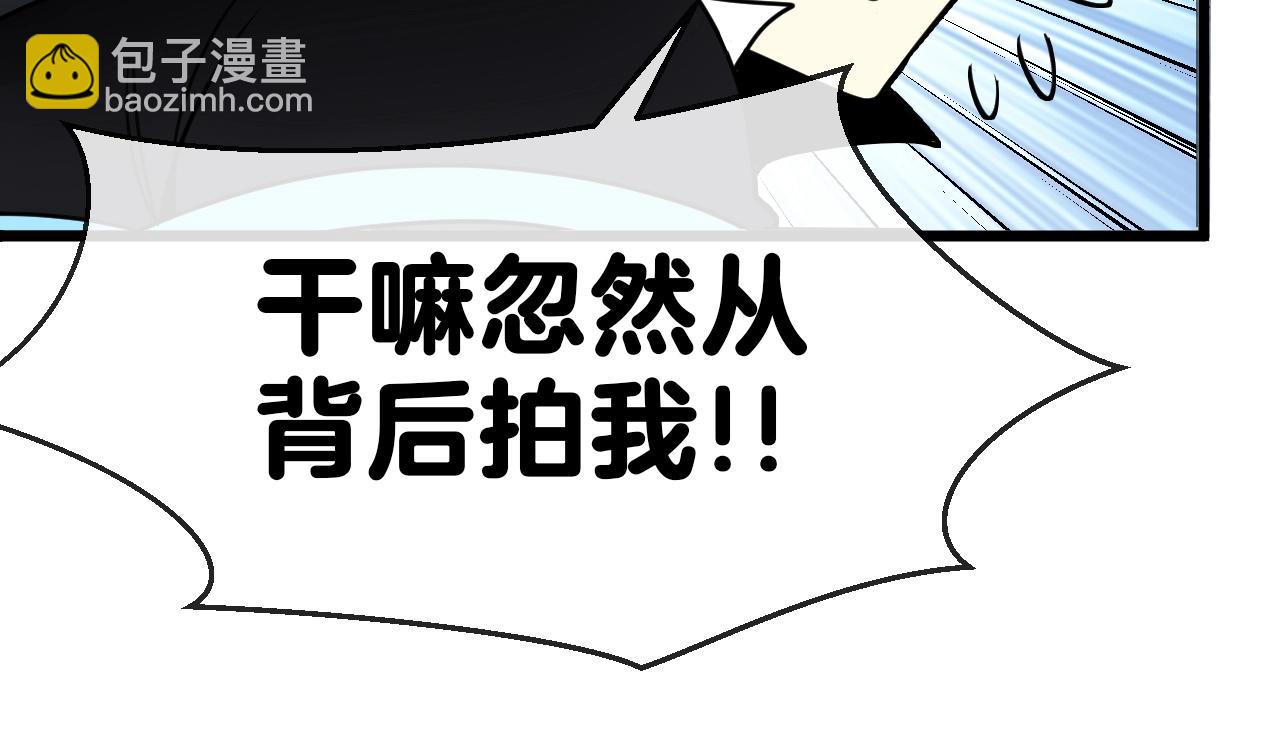 第14话 负重切磋46