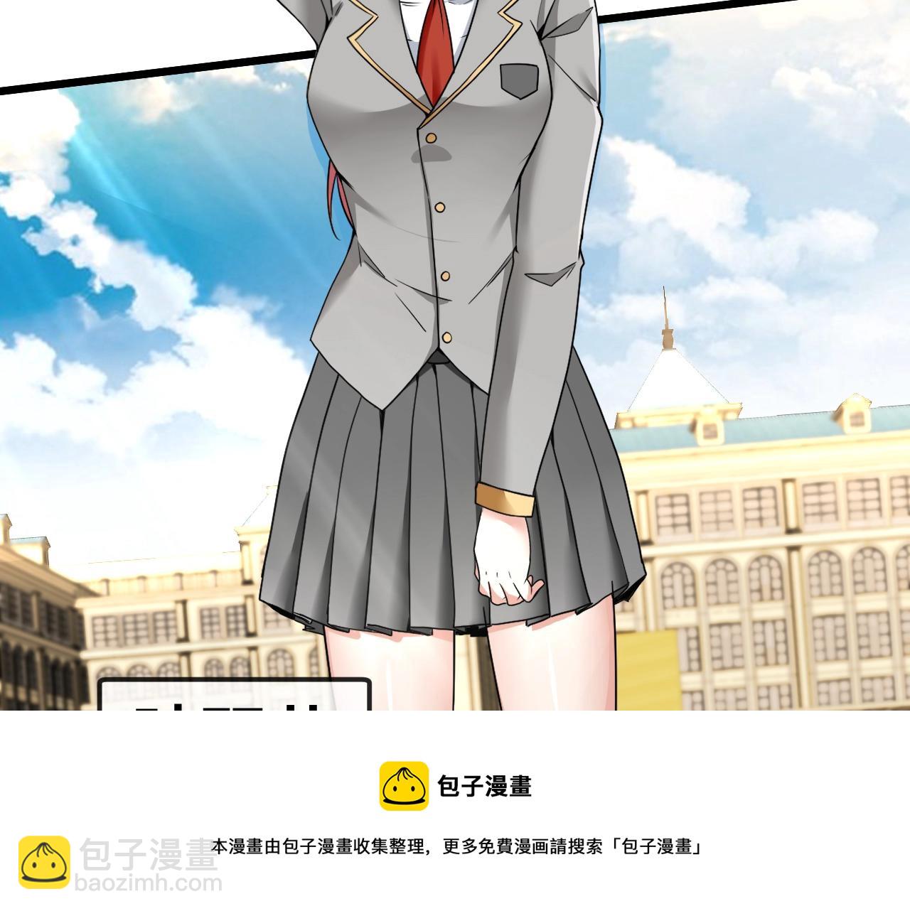 第14话 负重切磋48
