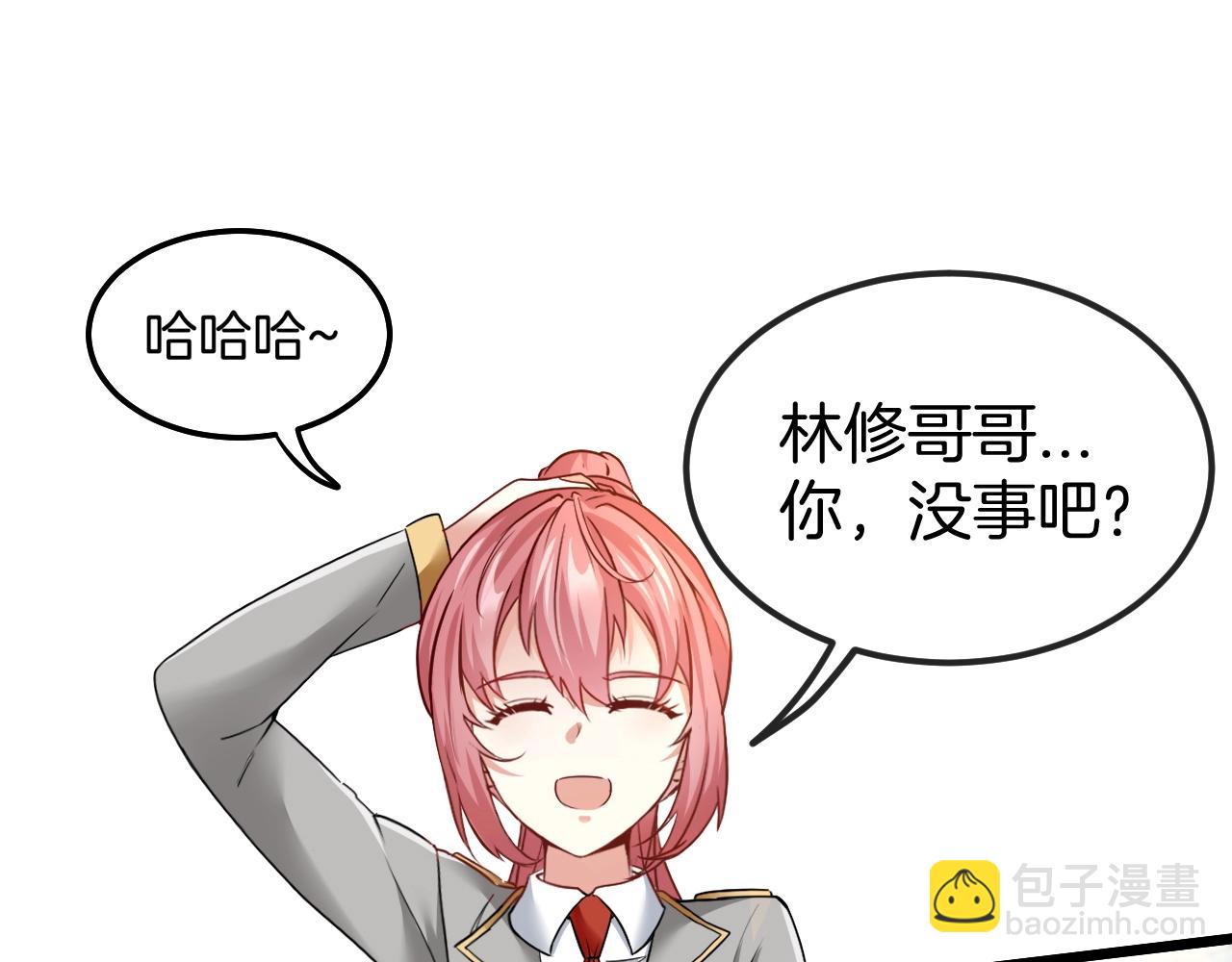 第14话 负重切磋51