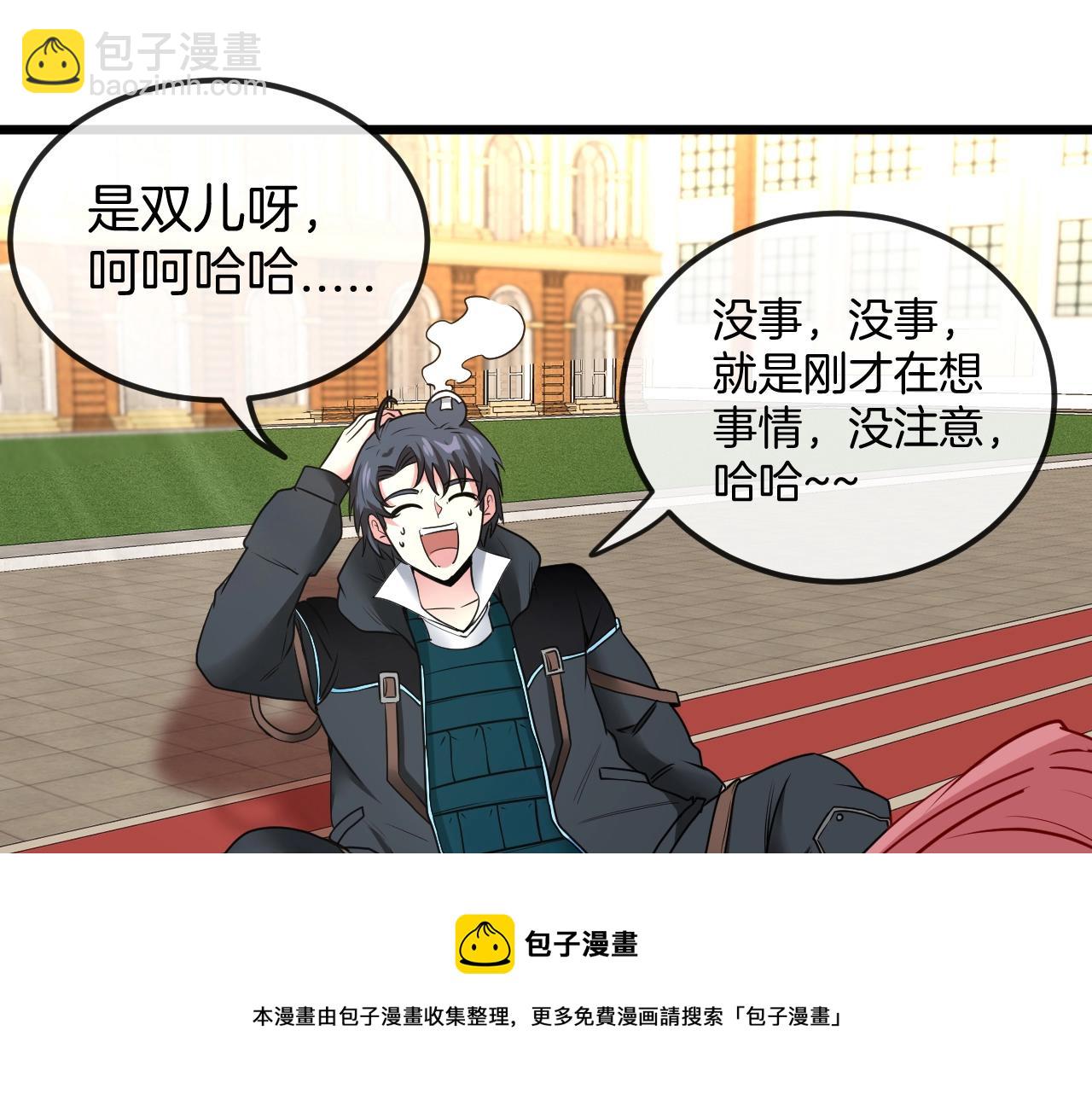 第14话 负重切磋56