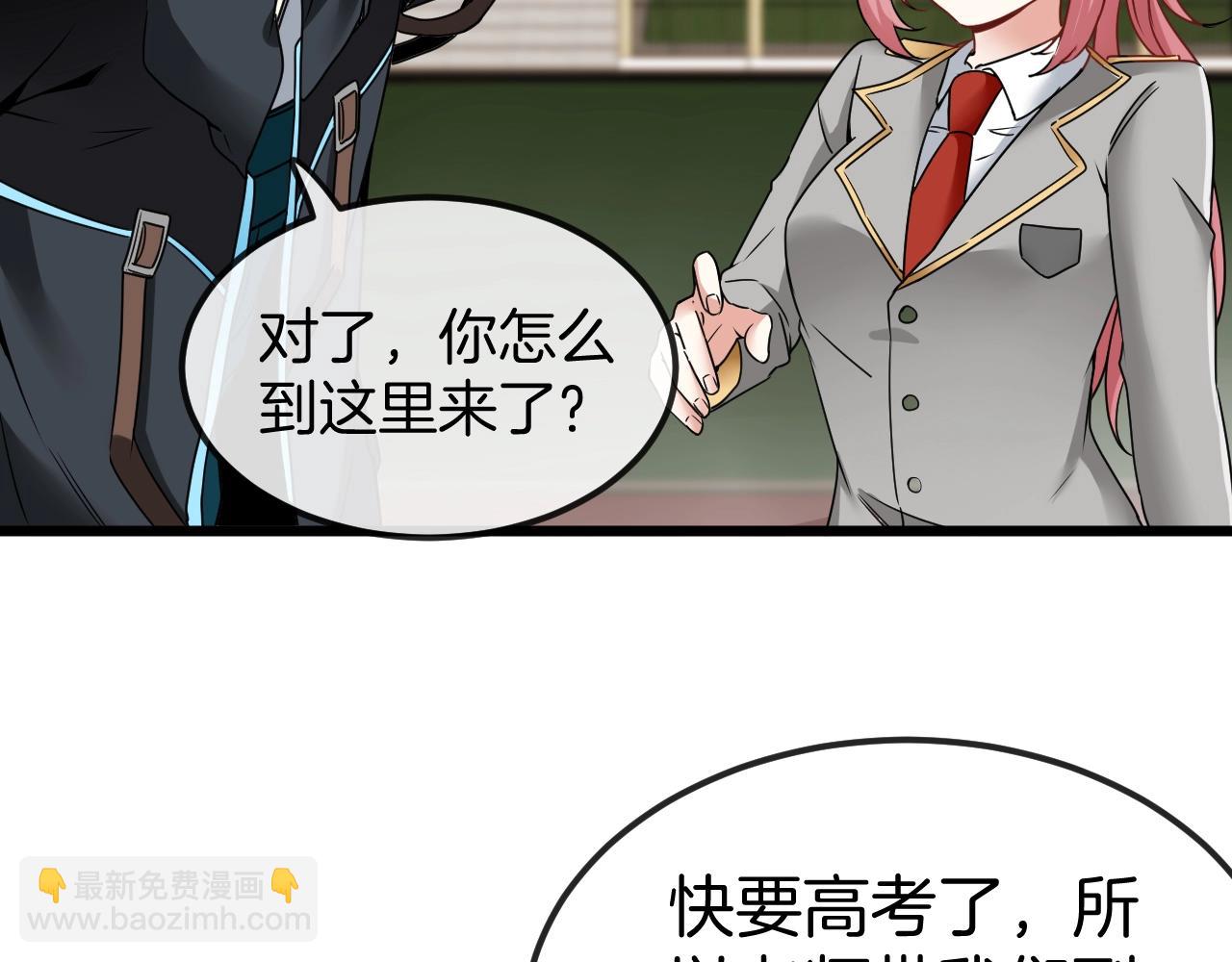 第14话 负重切磋59