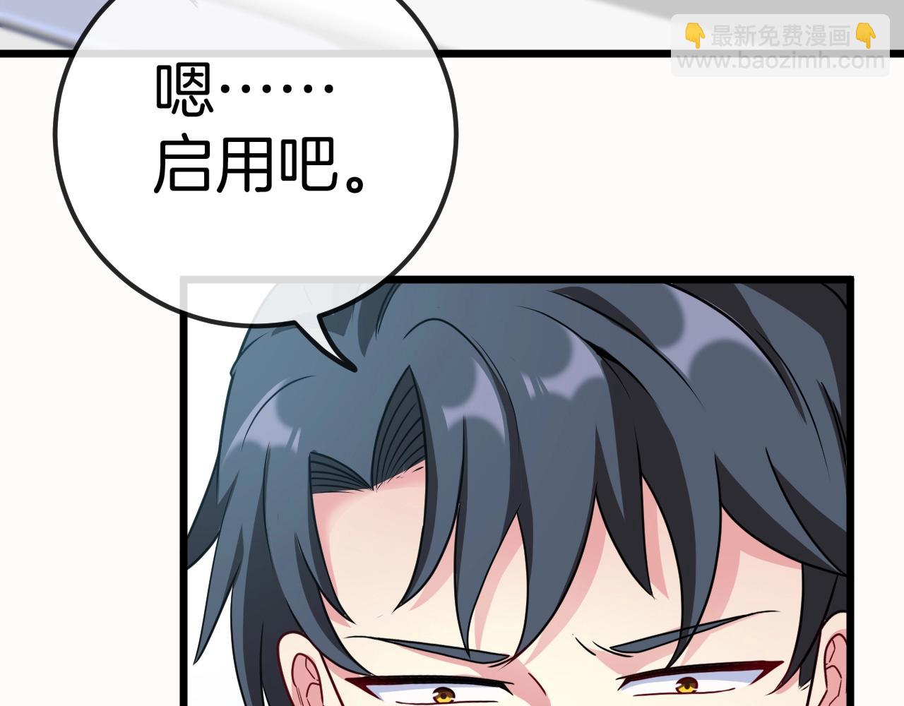 第14话 负重切磋6