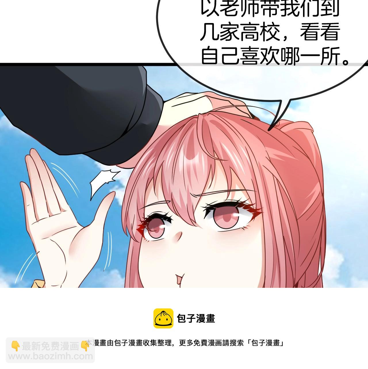 第14话 负重切磋60