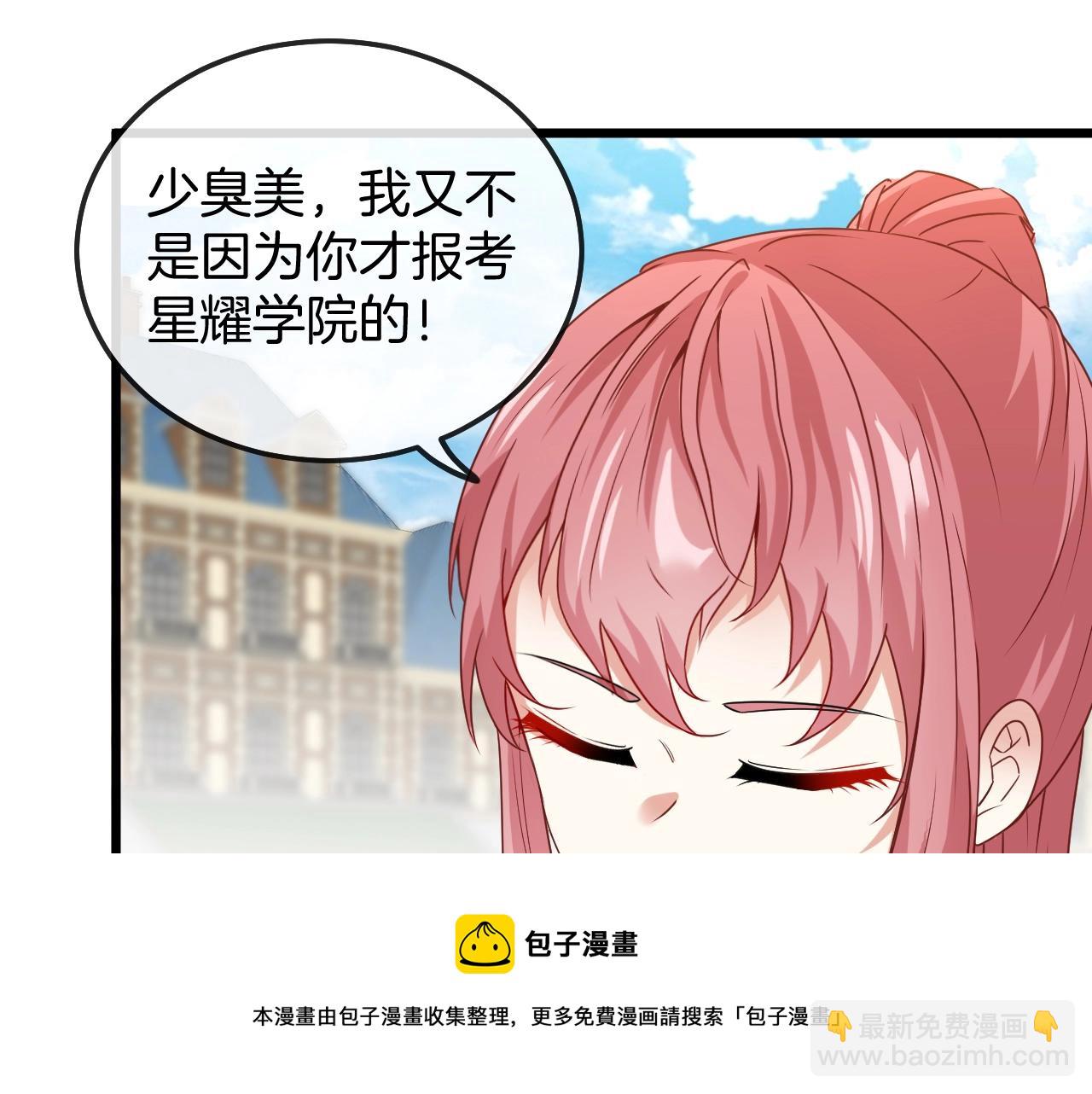 第14话 负重切磋64