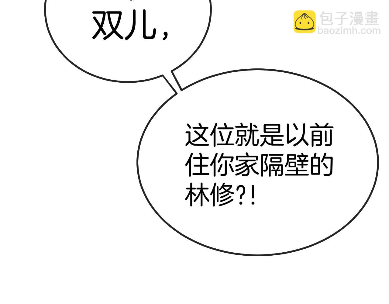 第14话 负重切磋66