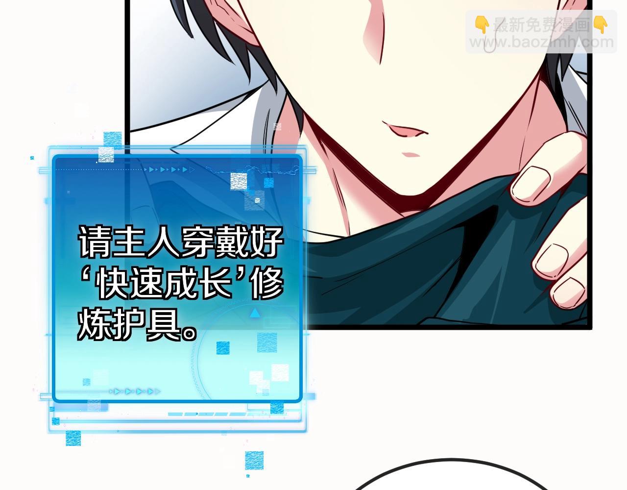 第14话 负重切磋7