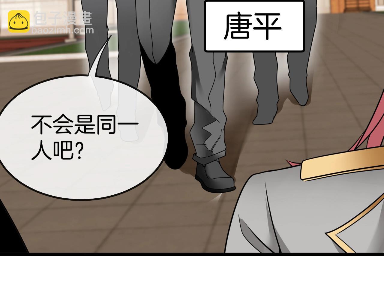 第14话 负重切磋70