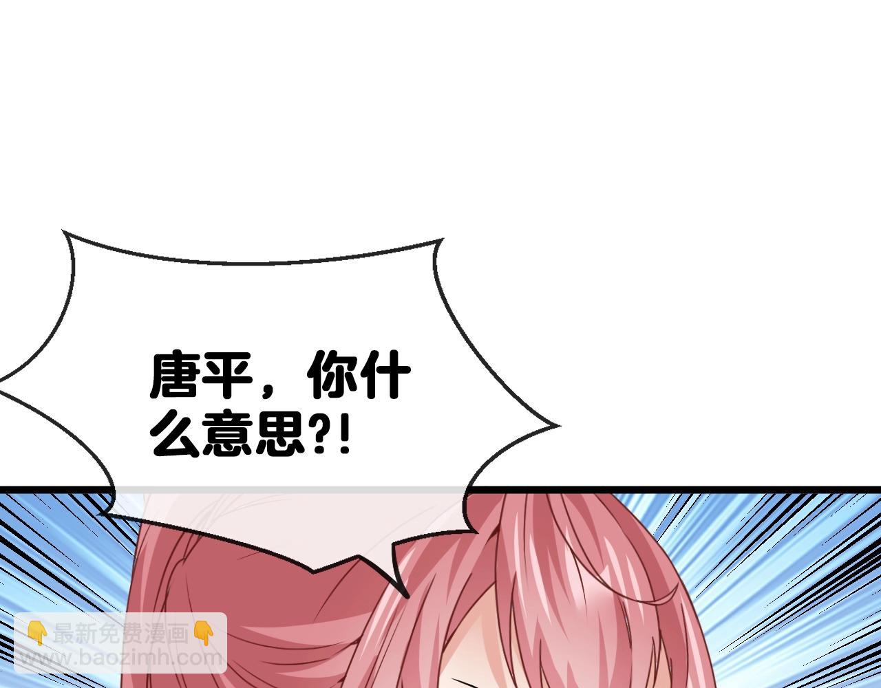 第14话 负重切磋71