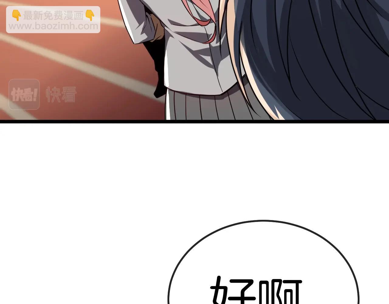 第14话 负重切磋79