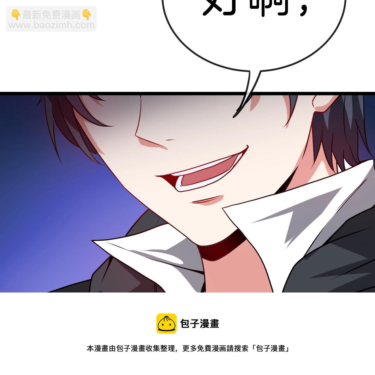 第14话 负重切磋80