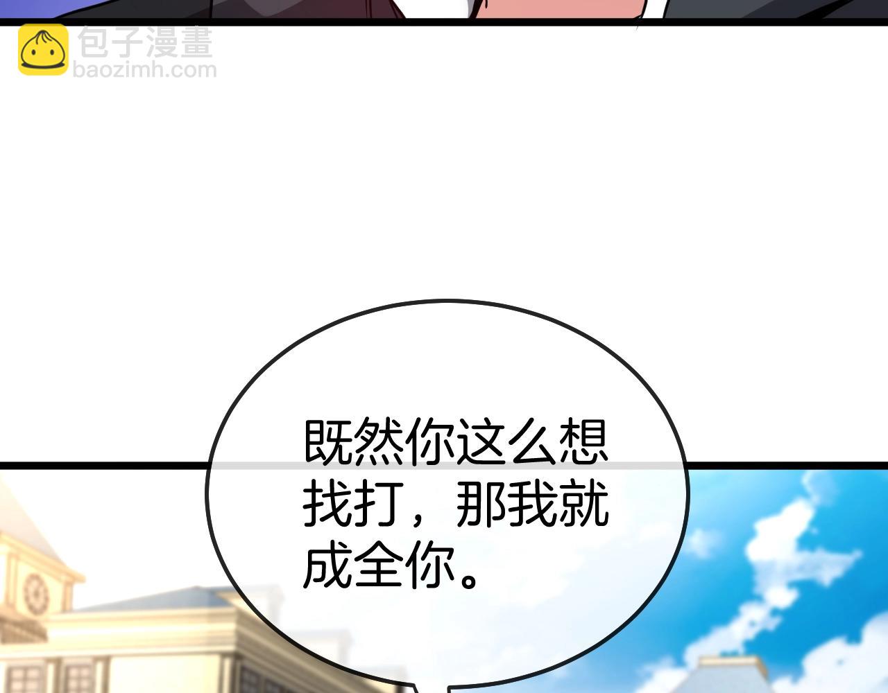 第14话 负重切磋81