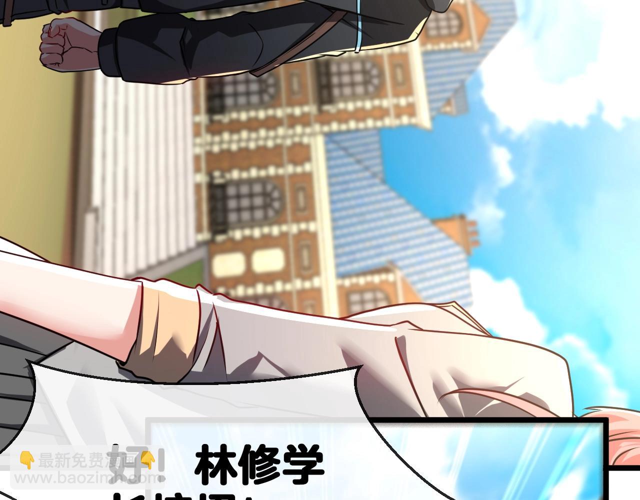 第14话 负重切磋89