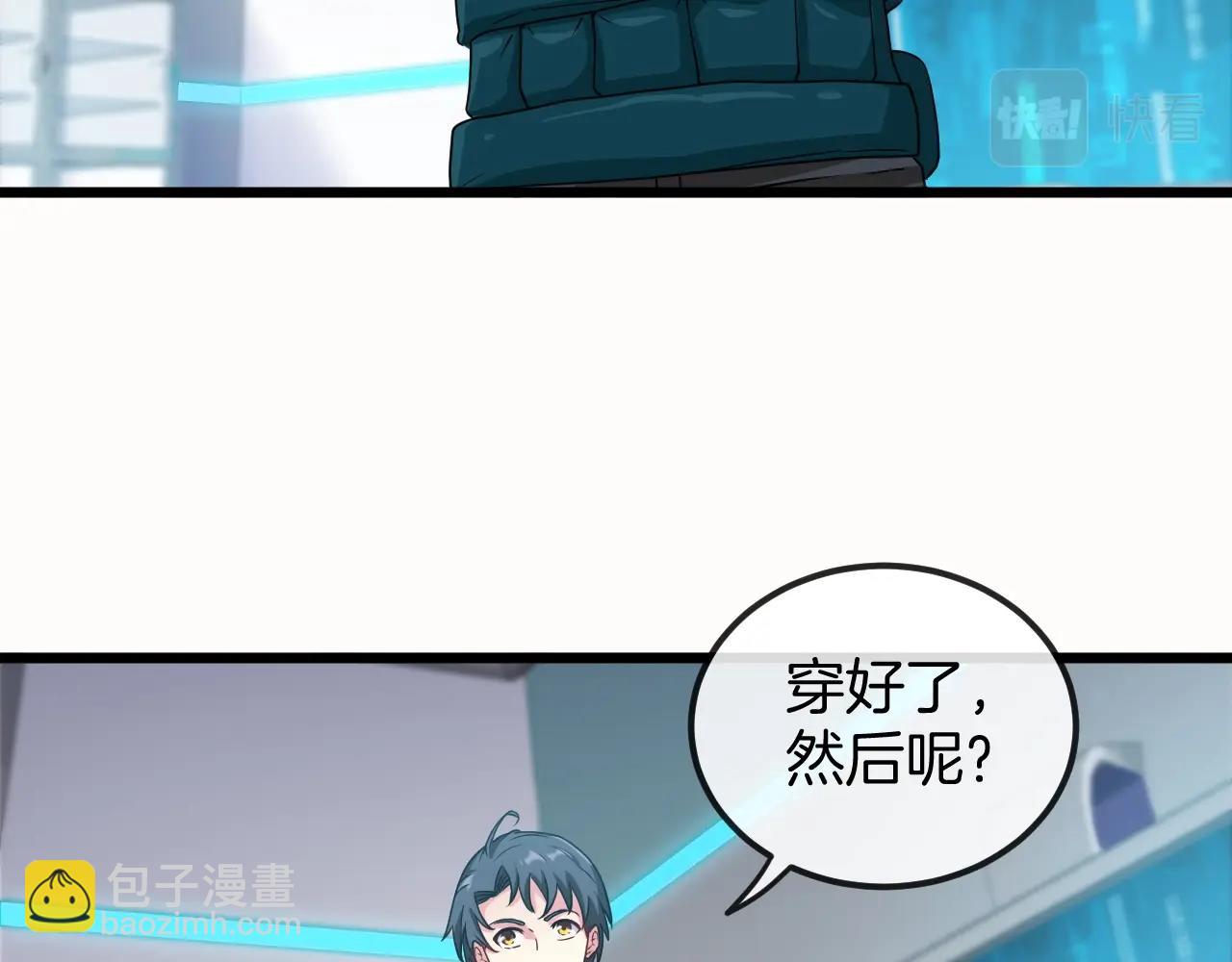 第14话 负重切磋9