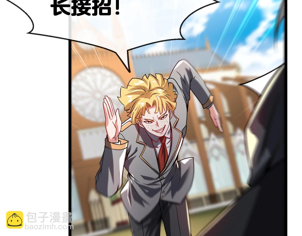 第14话 负重切磋90