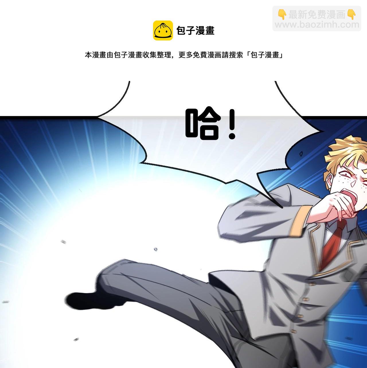 第14话 负重切磋92