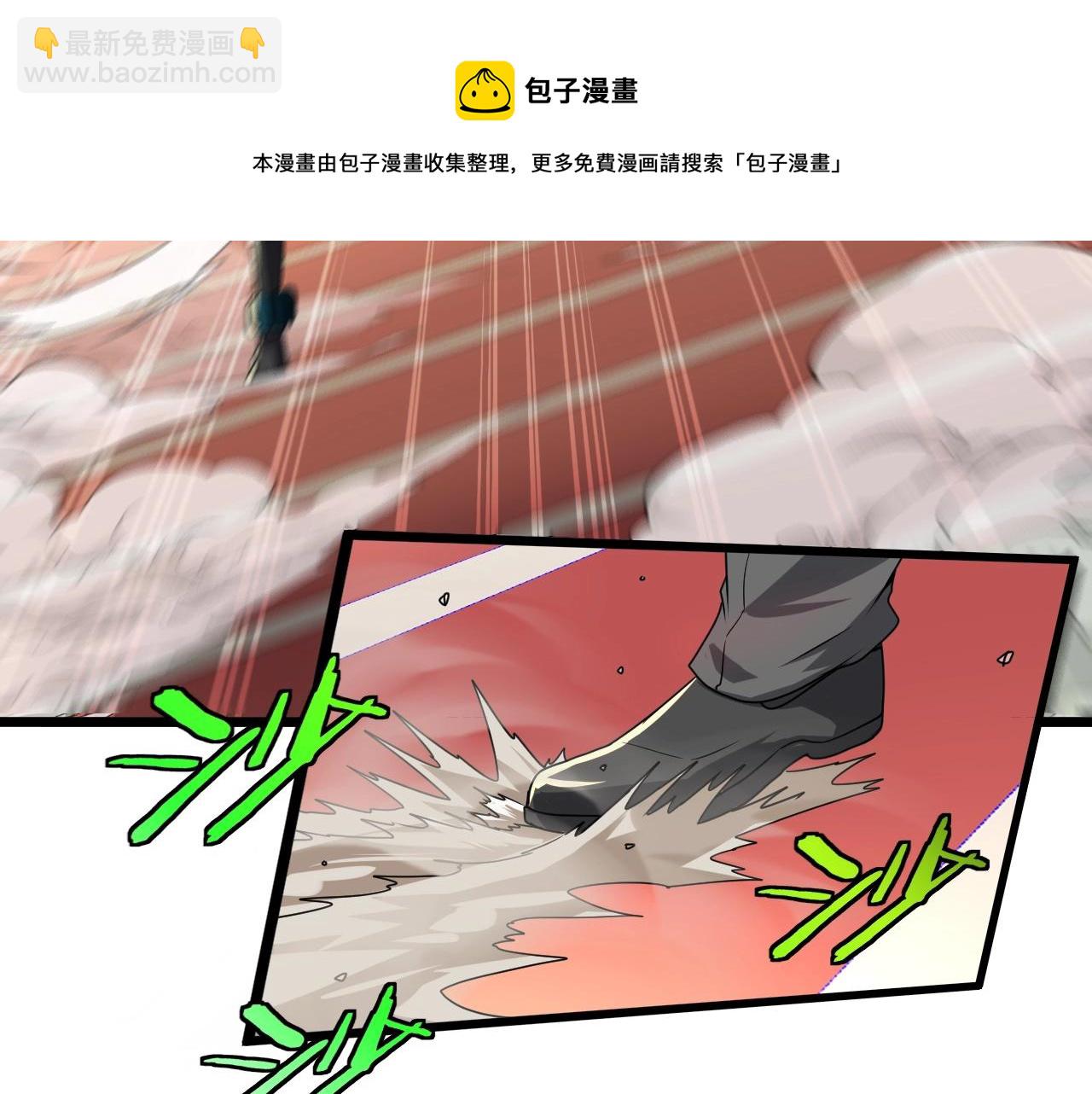 第14话 负重切磋96