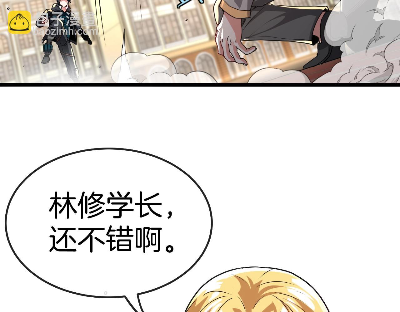 第14话 负重切磋98