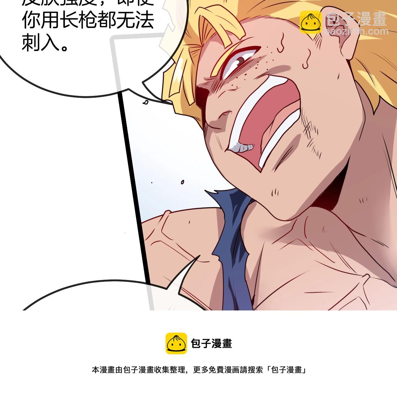 第17话 大败唐天！100