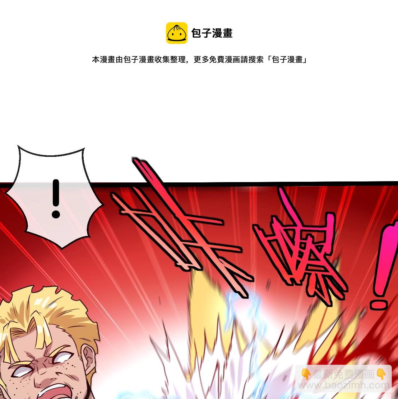第17话 大败唐天！108