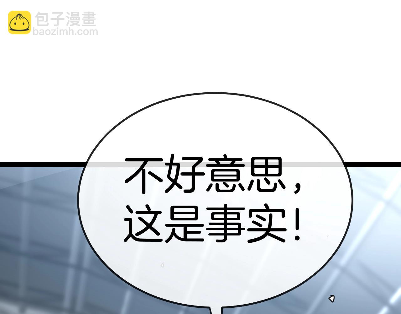第17话 大败唐天！115