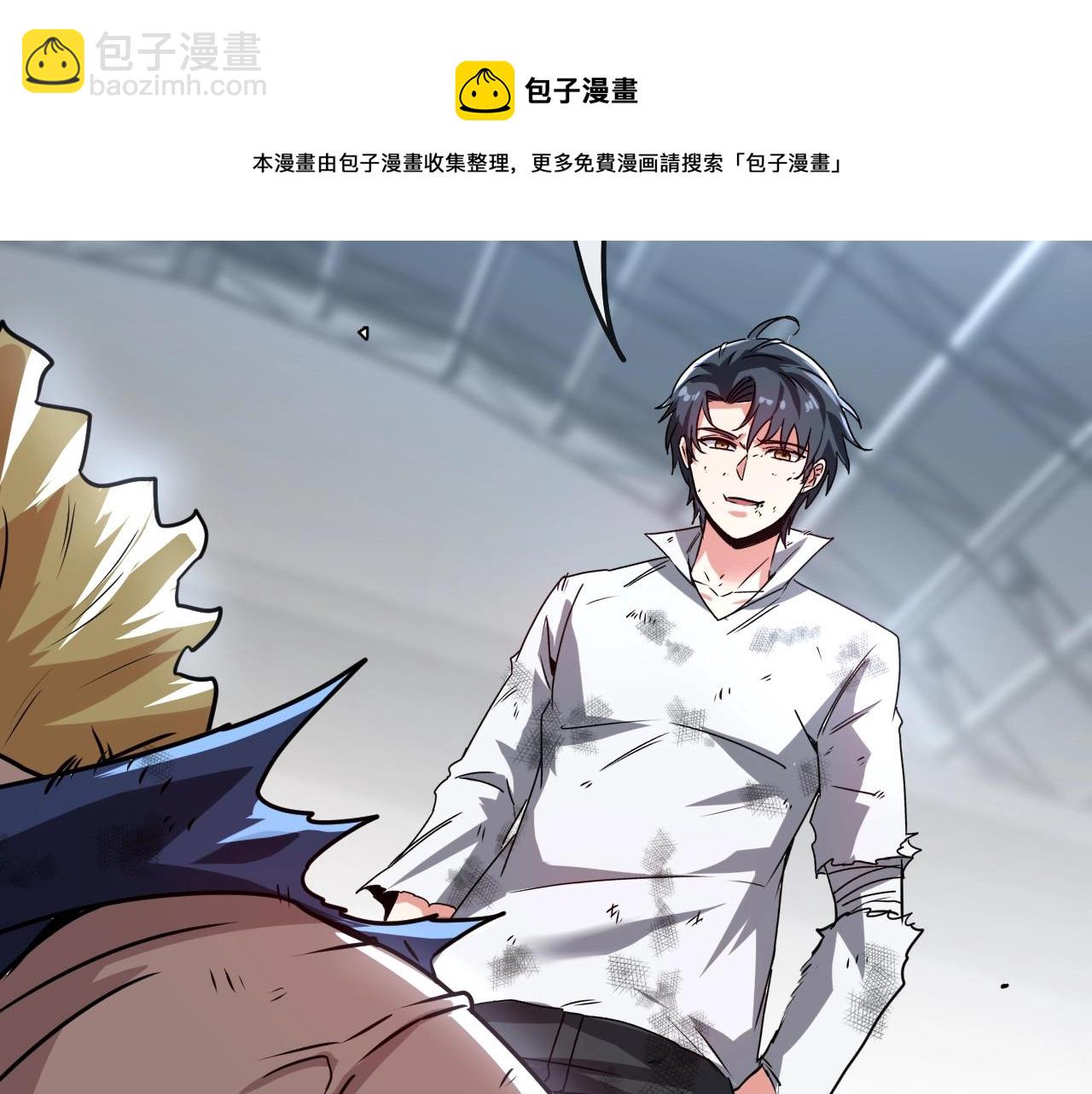第17话 大败唐天！116