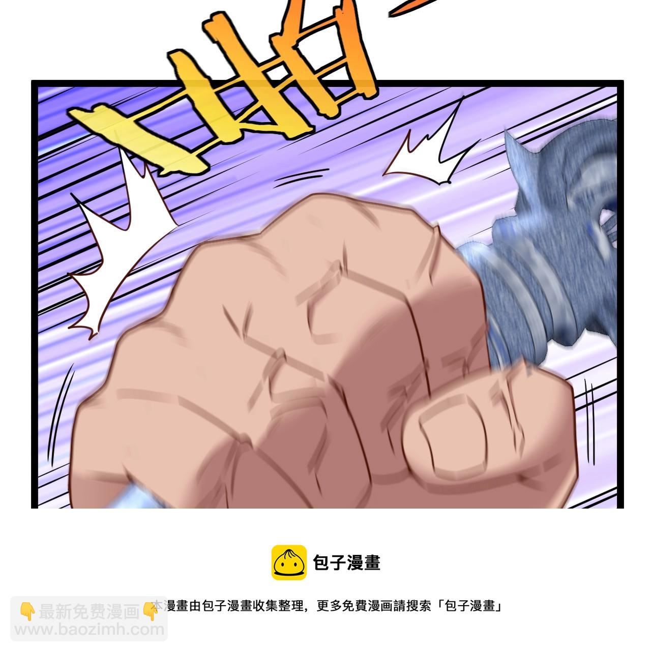 第17话 大败唐天！12
