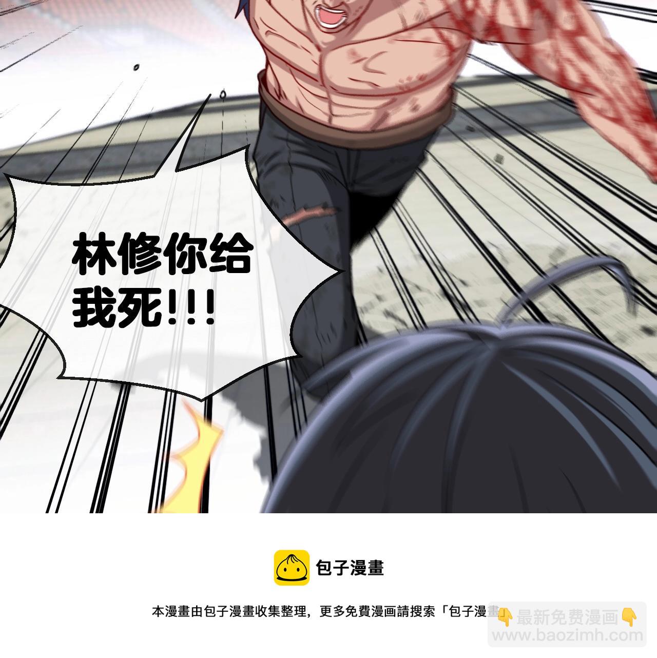 第17话 大败唐天！120