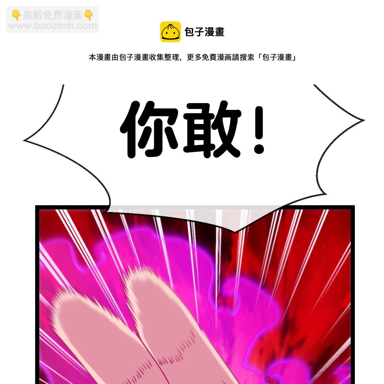 第17话 大败唐天！124