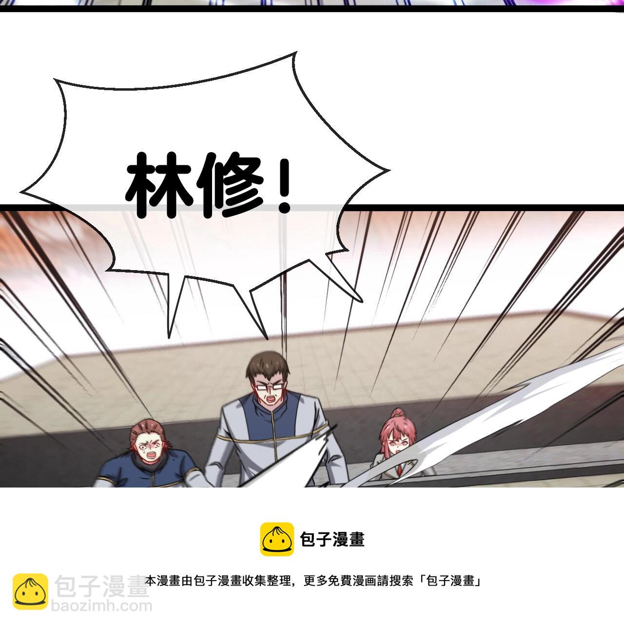 第17话 大败唐天！128