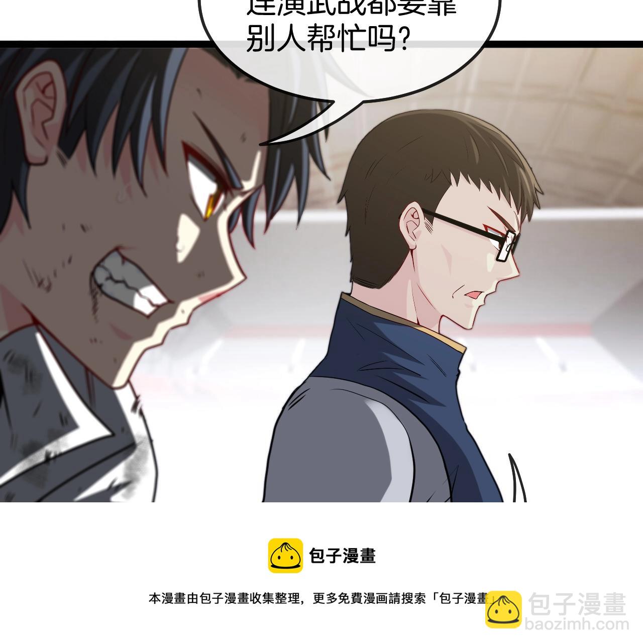 第17话 大败唐天！136