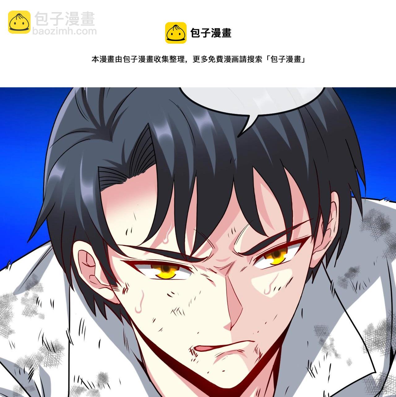 第17话 大败唐天！140
