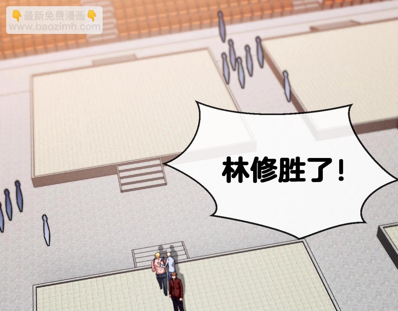 第17话 大败唐天！143