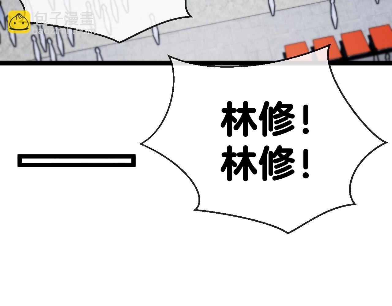 第17话 大败唐天！145