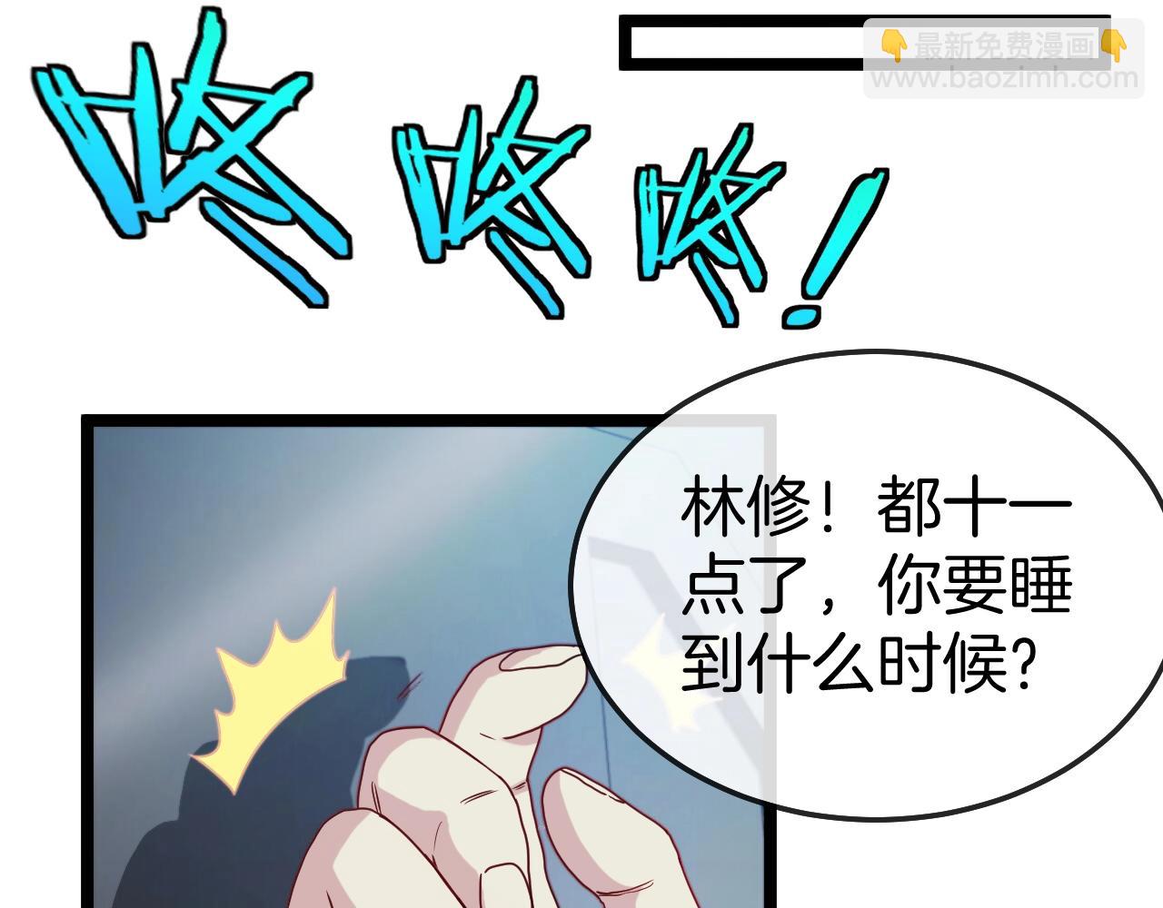 第17话 大败唐天！146