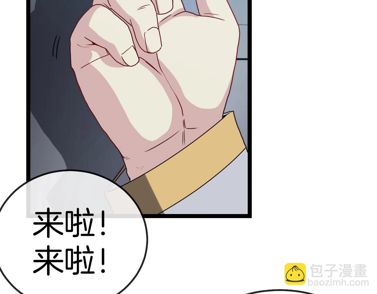 第17话 大败唐天！147