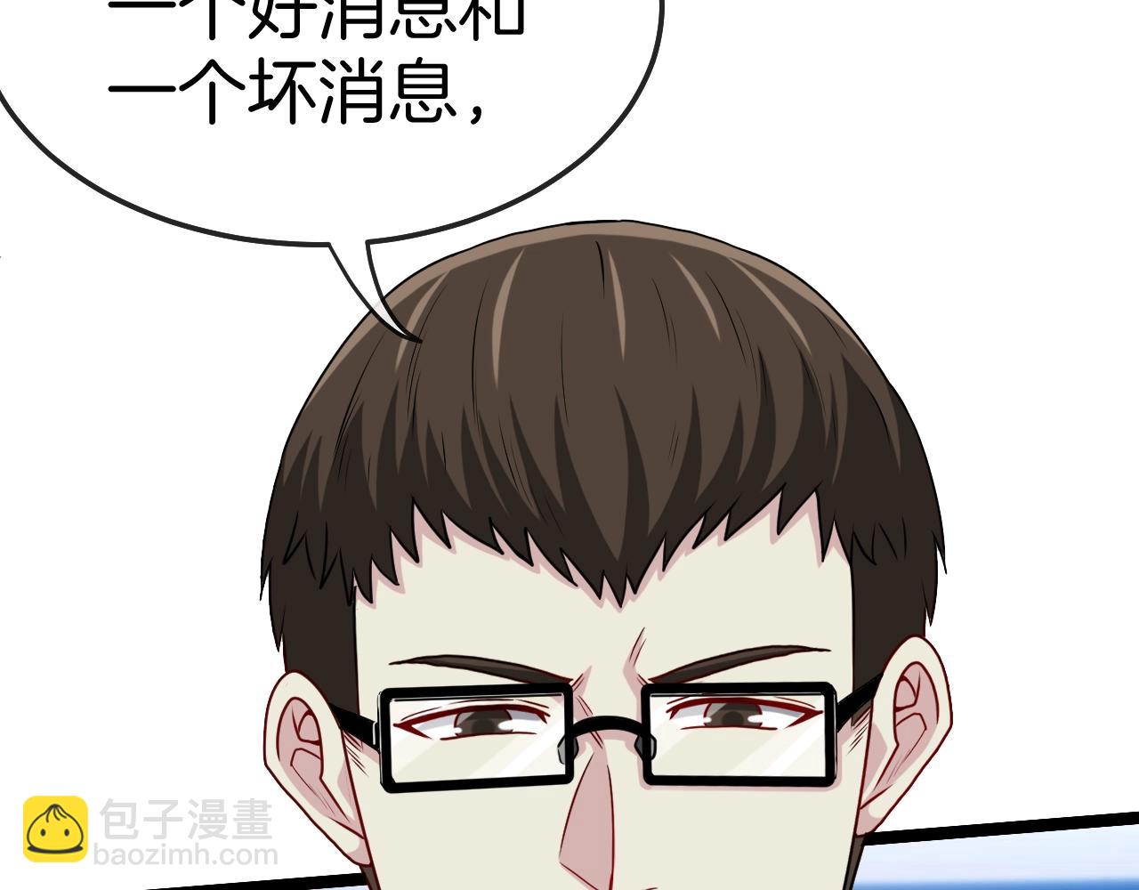 第17话 大败唐天！150